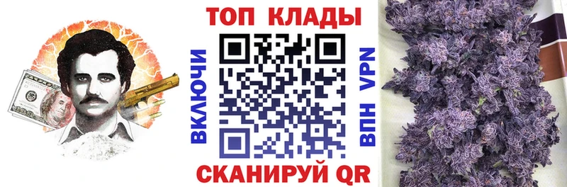 Купить закладку A-PVP  АМФ  Меф  МАРИХУАНА  КОКАИН  Надым