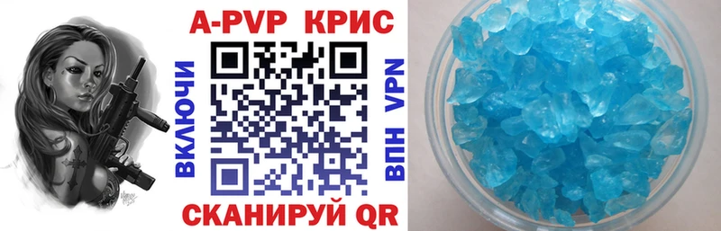 Alpha PVP Crystall Купить Надым