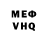 Метадон мёд David Lemeza