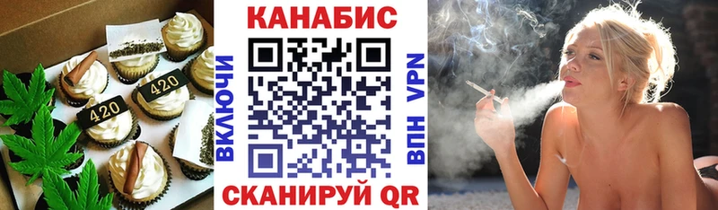 Печенье с ТГК марихуана  Купить закладки  Надым 