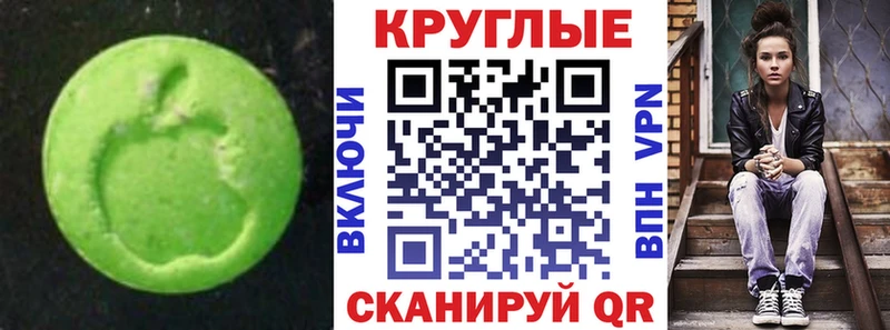 Купить закладки  Надым  Экстази диски 