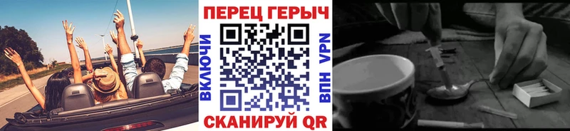 Купить где  Надым  ГЕРОИН герыч 