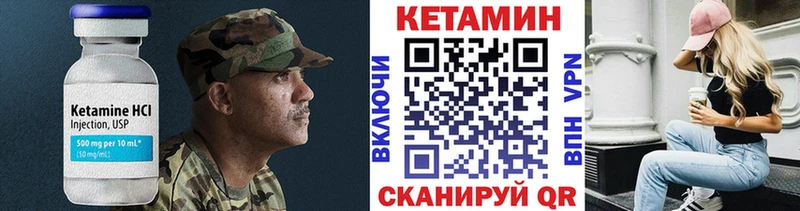 КЕТАМИН ketamine  Купить  Надым 