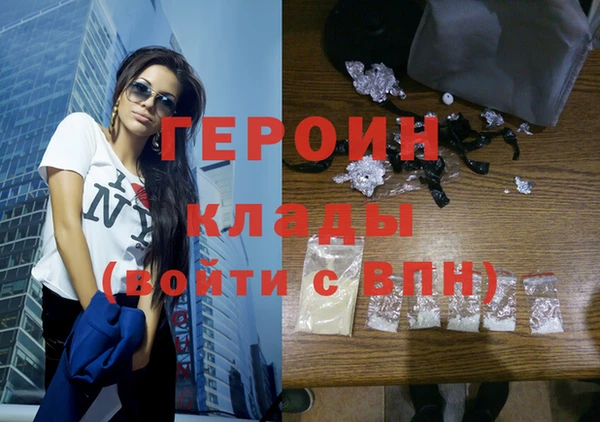 Альфа ПВП Богородск