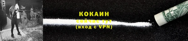 кокаин колумбия Богородицк