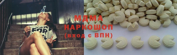 Альфа ПВП Богородск
