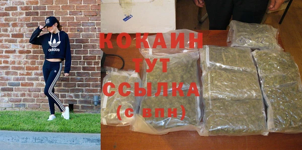 кокаин колумбия Богородицк