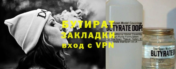 Альфа ПВП Богородск