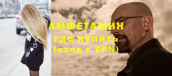 Альфа ПВП Богородск