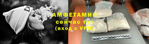 Альфа ПВП Богородск