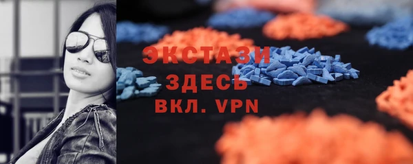 кокаин колумбия Богородицк