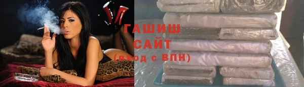Альфа ПВП Богородск