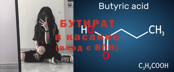 прущая мука Богданович