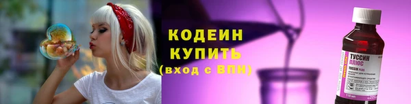 кокаин колумбия Богородицк