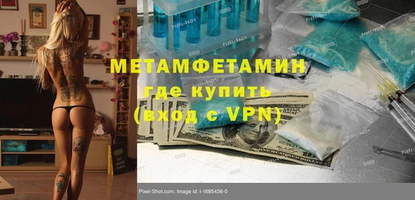 кокаин колумбия Богородицк