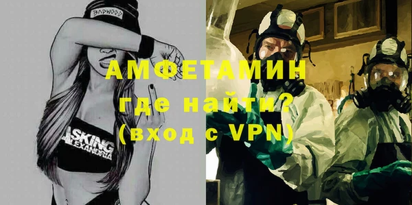 Альфа ПВП Богородск