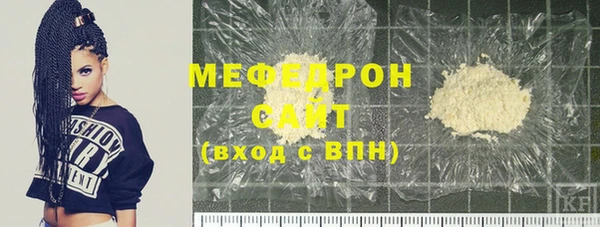 кокаин колумбия Богородицк