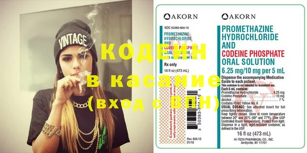кокаин колумбия Богородицк
