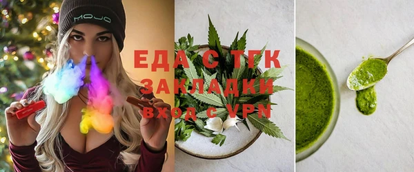 Альфа ПВП Богородск