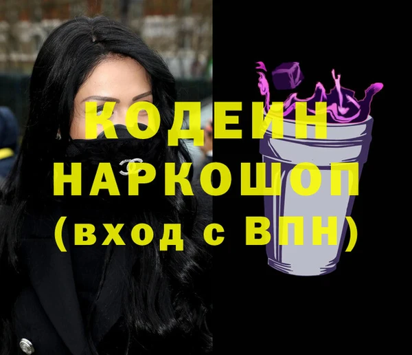 кокаин колумбия Богородицк