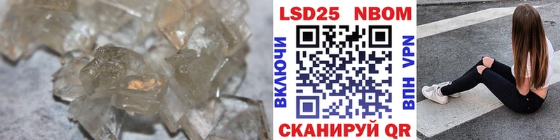 Купить  Надым  Лсд 25 экстази кислота 
