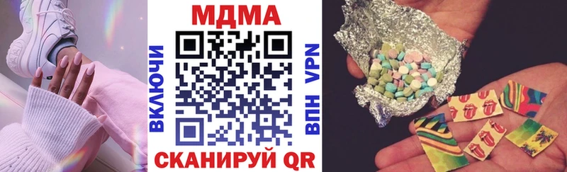 MDMA Molly  Купить закладки  Надым 