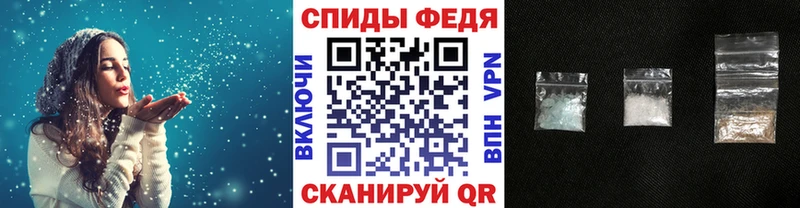 Купить  Надым  МЕТАМФЕТАМИН витя 