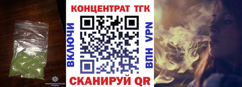 ТГК гашишное масло  Купить закладки  Надым 