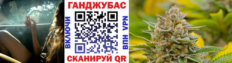 Купить  Надым  Марихуана план 